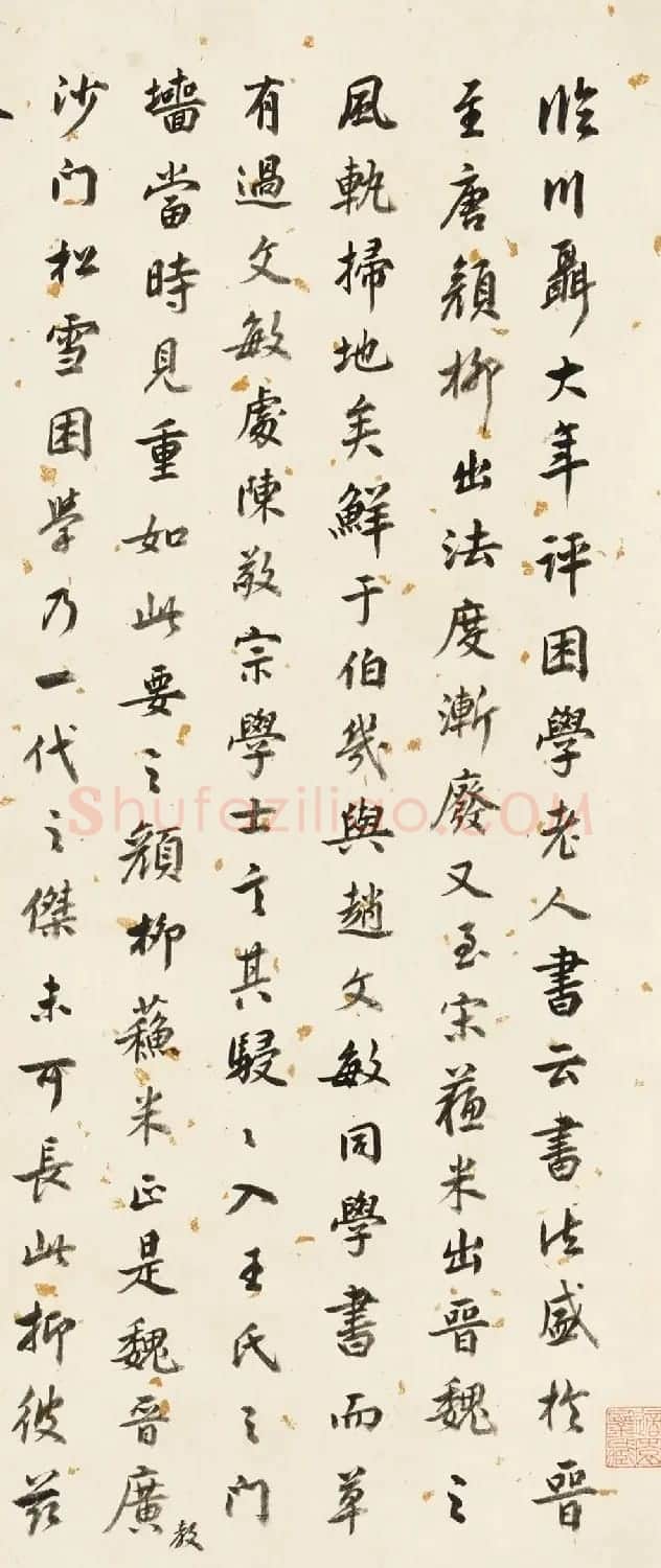 清代高士奇行书《题鲜于枢石鼓歌》 | 名家书法作品赏析