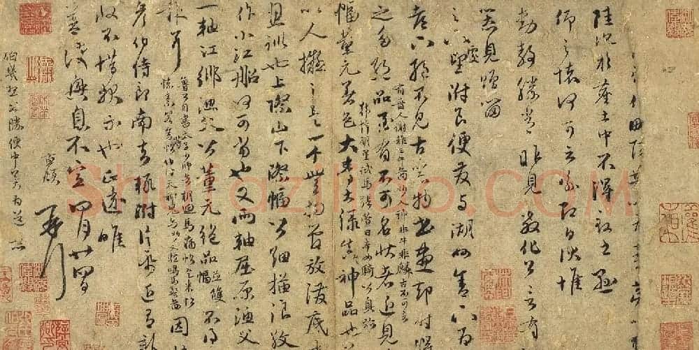 赵孟頫草书墨迹《致鲜于枢尺牍》残本 | 名家书法作品精选