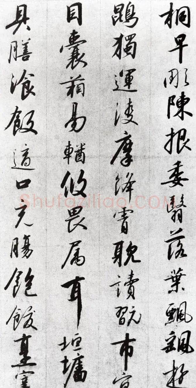 南宋皇帝赵构《行书千字文》书法图片19P | 毛笔行书字帖