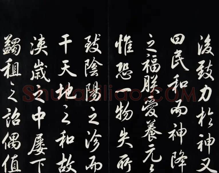 雍正皇帝书法集《世宗御书四宜堂法帖》清拓本 | 书法碑帖