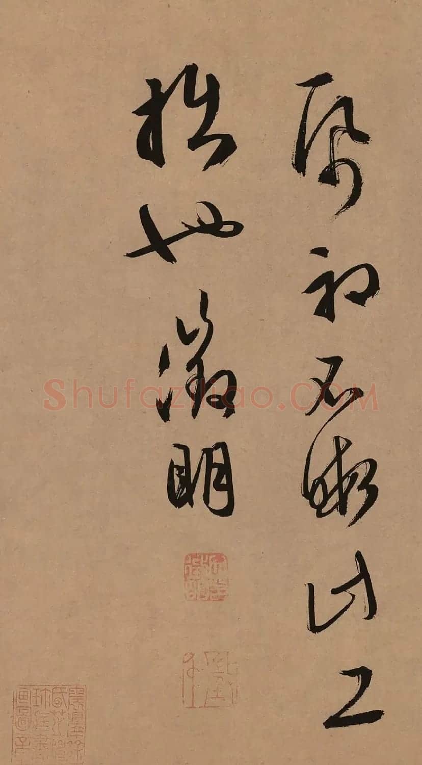 文徵明53岁行草书《口号十首卷》 | 毛笔书法作品