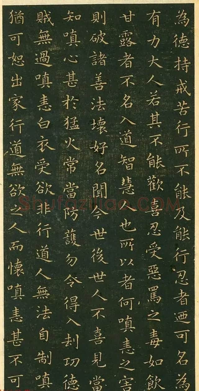 王羲之小楷作品《佛遗教经》 | 名家书法作品赏析