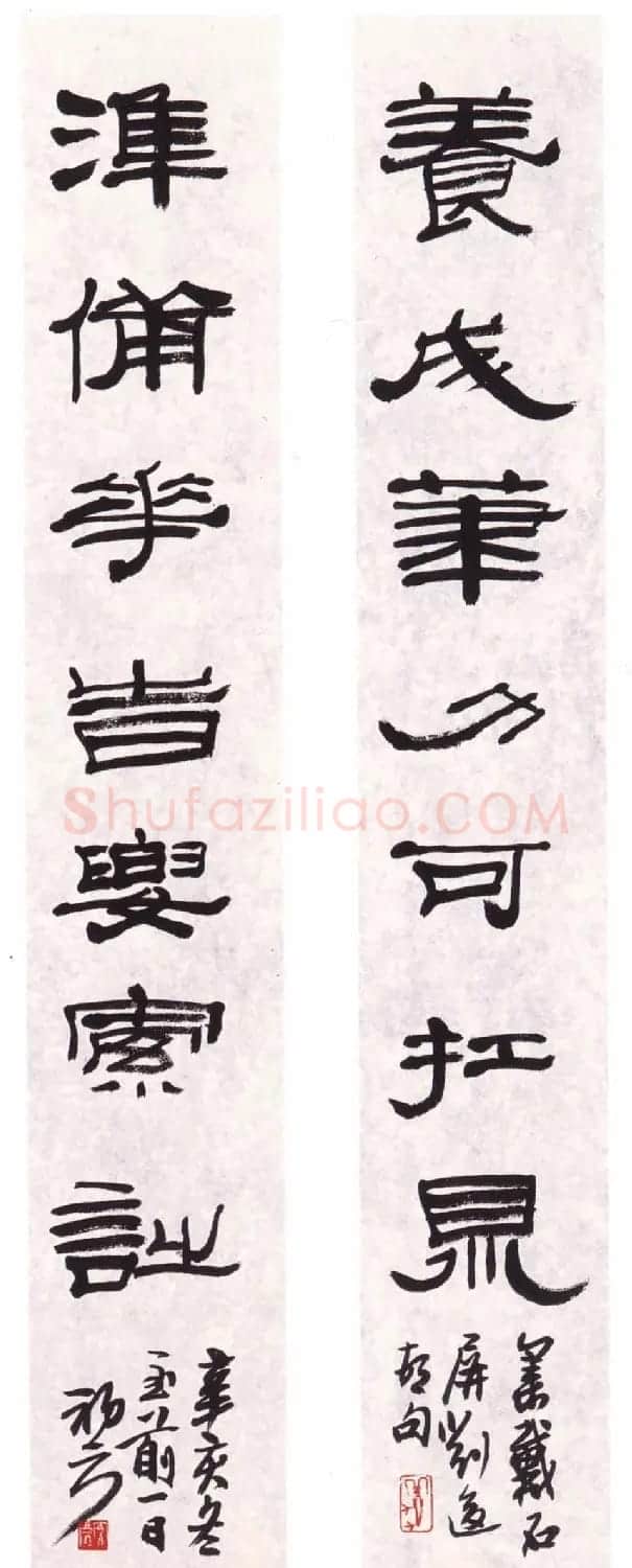 名家来楚生书法作品欣赏 | 软笔书法作品