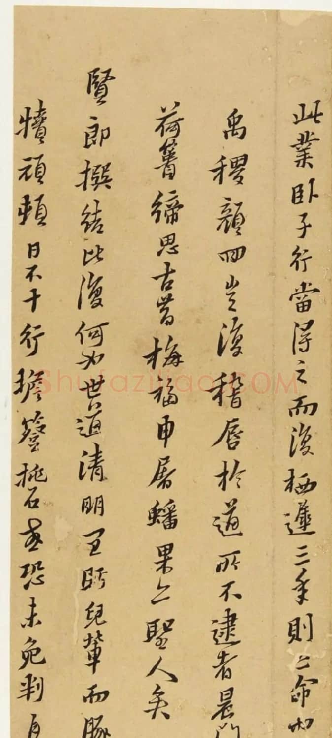 黄道周小行楷墨迹《缓公涵覆小诗二首》 | 名家书法作品精选