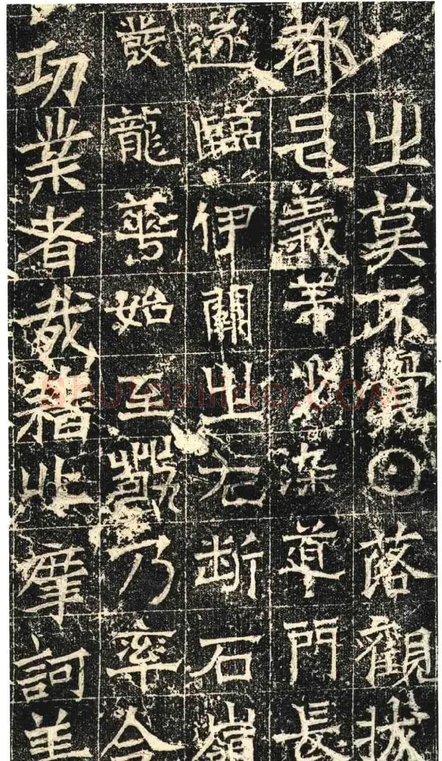 北朝造像记书法《常岳等百余人造像记》 | 书法碑帖