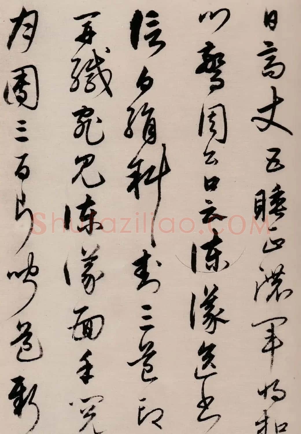 宋克草书作品欣赏《唐宋人诗卷》 | 软笔书法作品