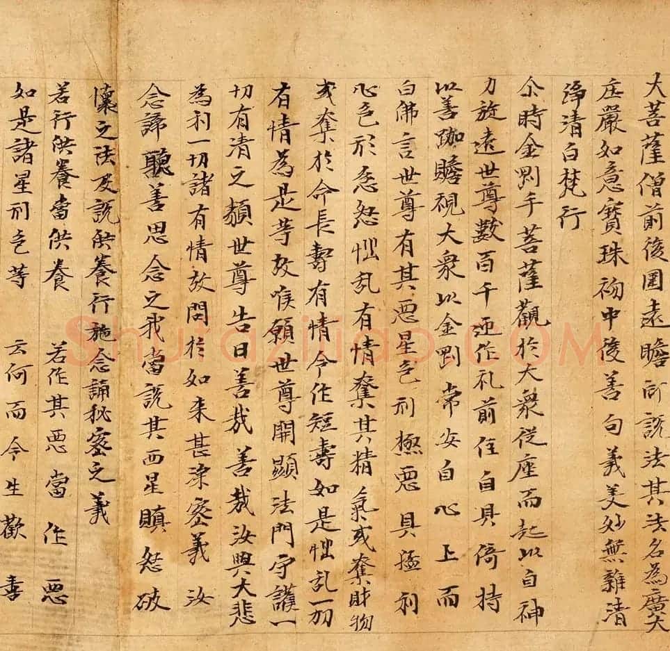 敦煌遗书《诸星母陀罗尼经卷一》大英图书馆藏 | 敦煌写经赏析