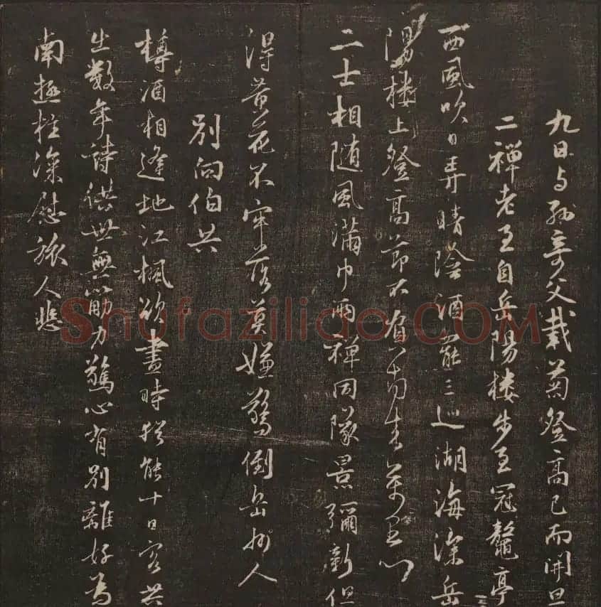 清刻书法碑帖《经训堂法书》第三册 | 书法碑帖