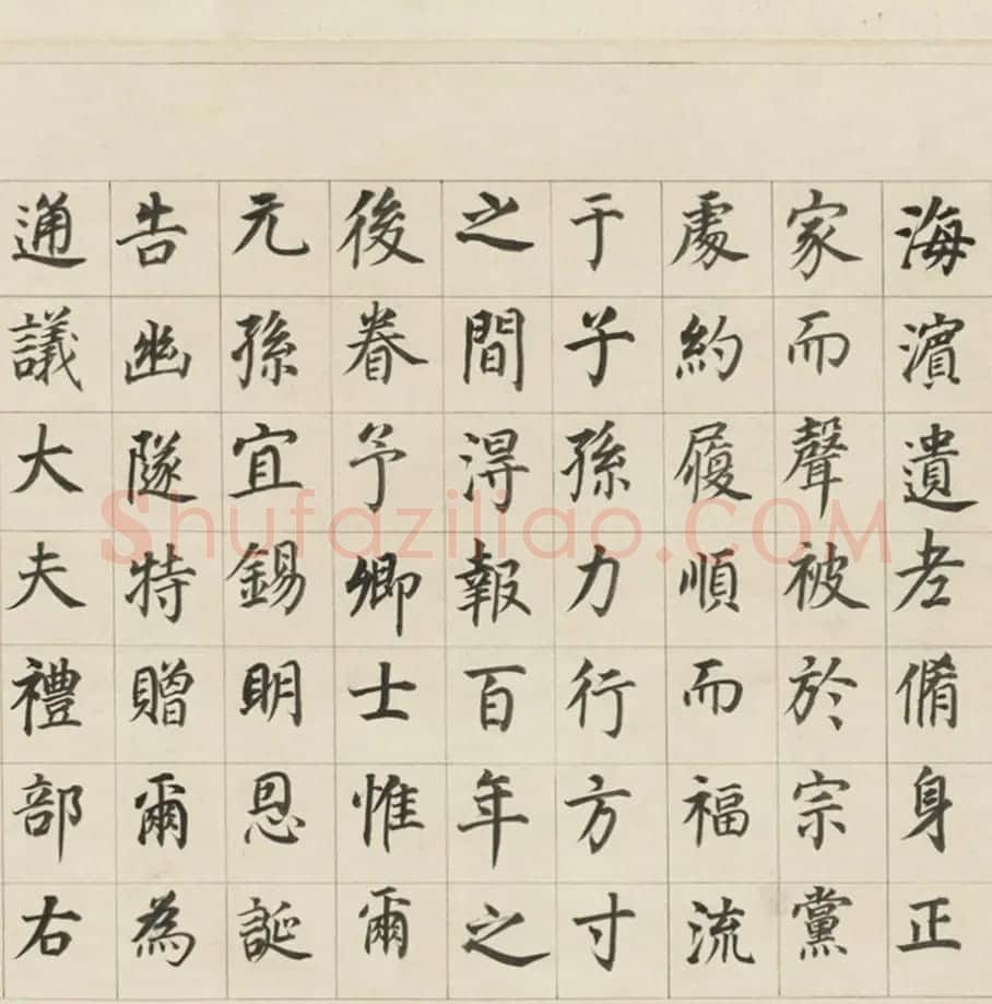 董其昌70岁楷书《三世自诰卷》 | 书法长卷