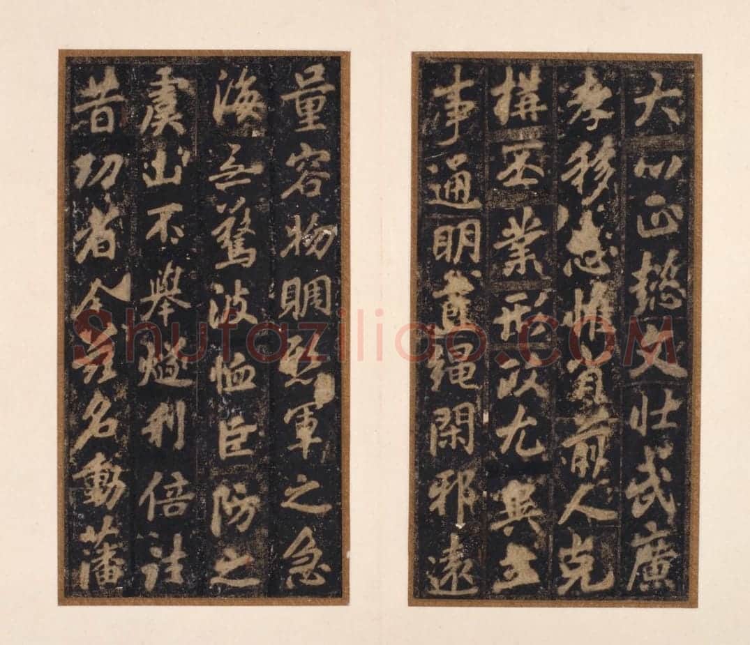 宋拓唐云麾将军李秀碑 | 故宫铭刻类藏品