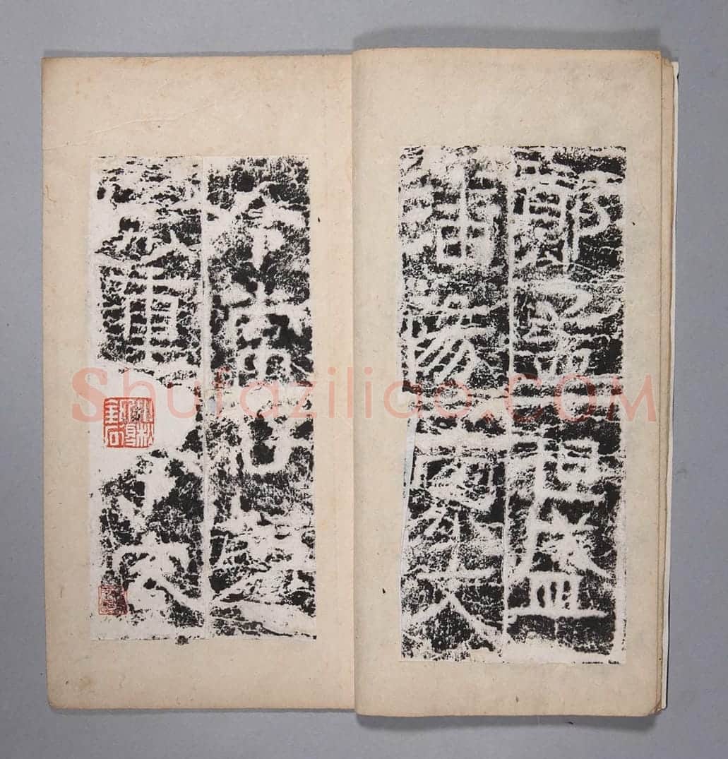 嵩山少室东石阙题名册 | 故宫铭刻类藏品