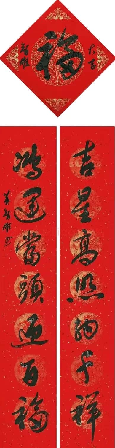 2022年广东书协主席团迎新春、送祝福对联网络展 | 名家书法作品赏析
