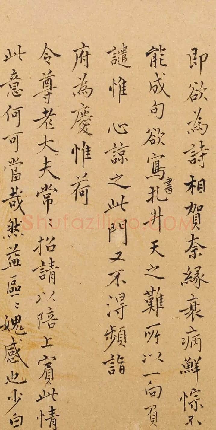 明代杜琼书法题识+信札欣赏 | 书法名家作品鉴赏