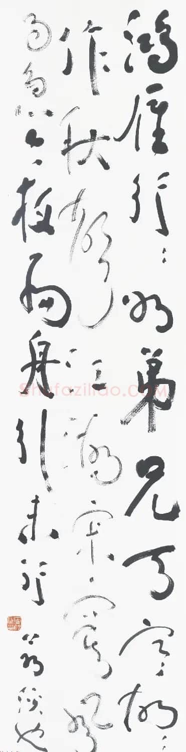 周祥林行草书法作品选刊 | 书法作品鉴赏