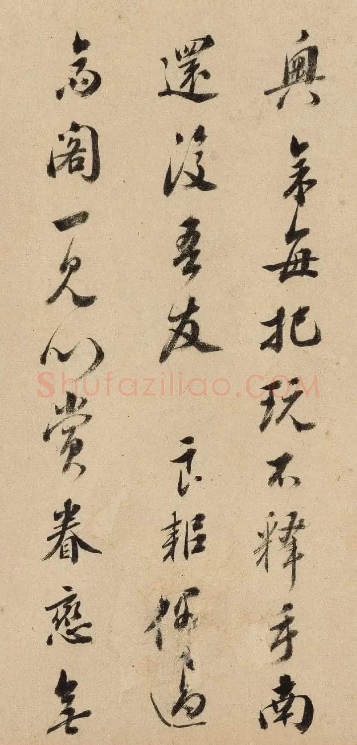 清代书法家王澍跋葛无奇山水卷 | 软笔书法作品