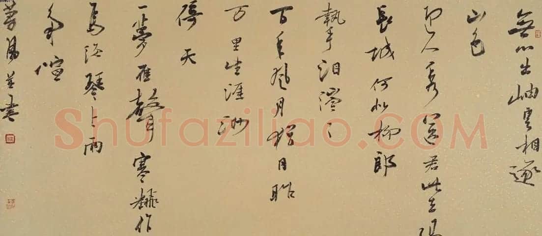 陈洪武行草书法作品欣赏 | 书法作品精选