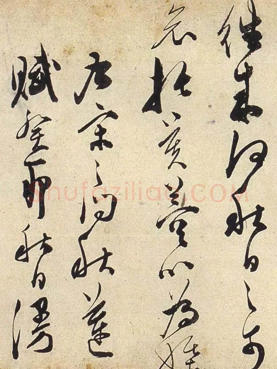 陈道复草书欣赏《宋之问秋莲赋》 | 书法名家作品鉴赏