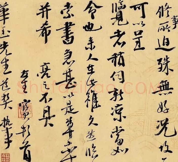 明朝礼部尚书邵宝致顾璘信札 | 书法名家作品欣赏