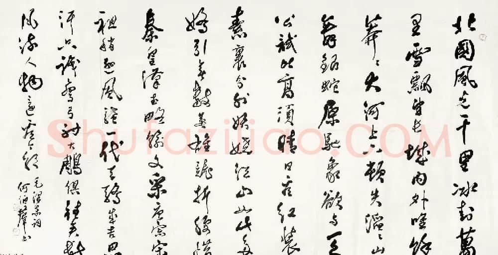 陕西何伯群行草书法作品欣赏 | 书法作品赏析