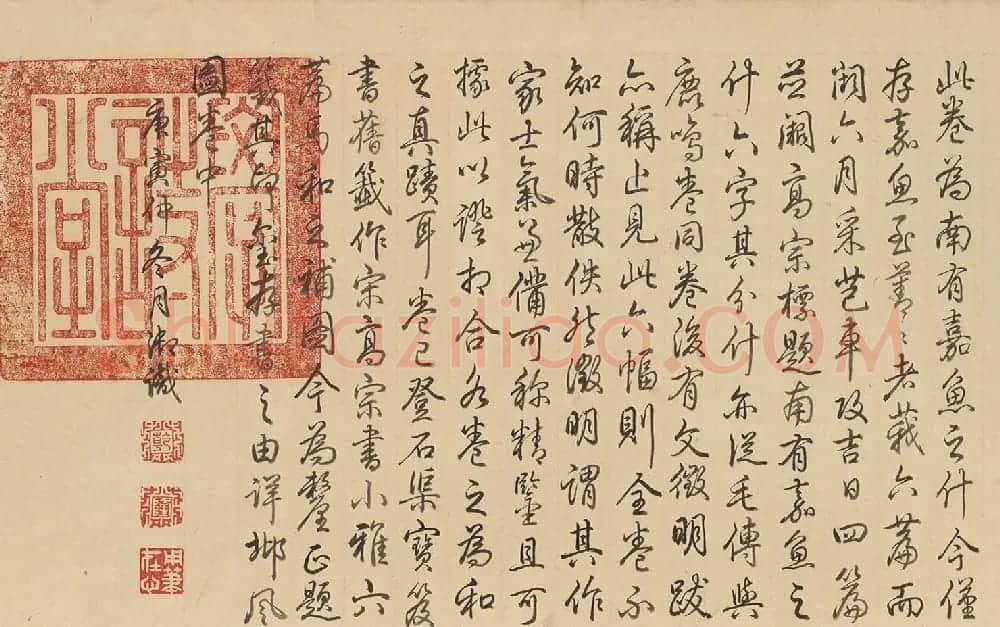 宋高宗书《毛诗小雅》马和之南有嘉鱼等六篇书画卷 | 传世书法作品精选