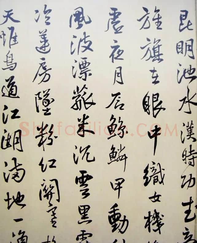 著名书法家傅山行草书《杜甫秋兴八首卷》 | 名家书法作品赏析