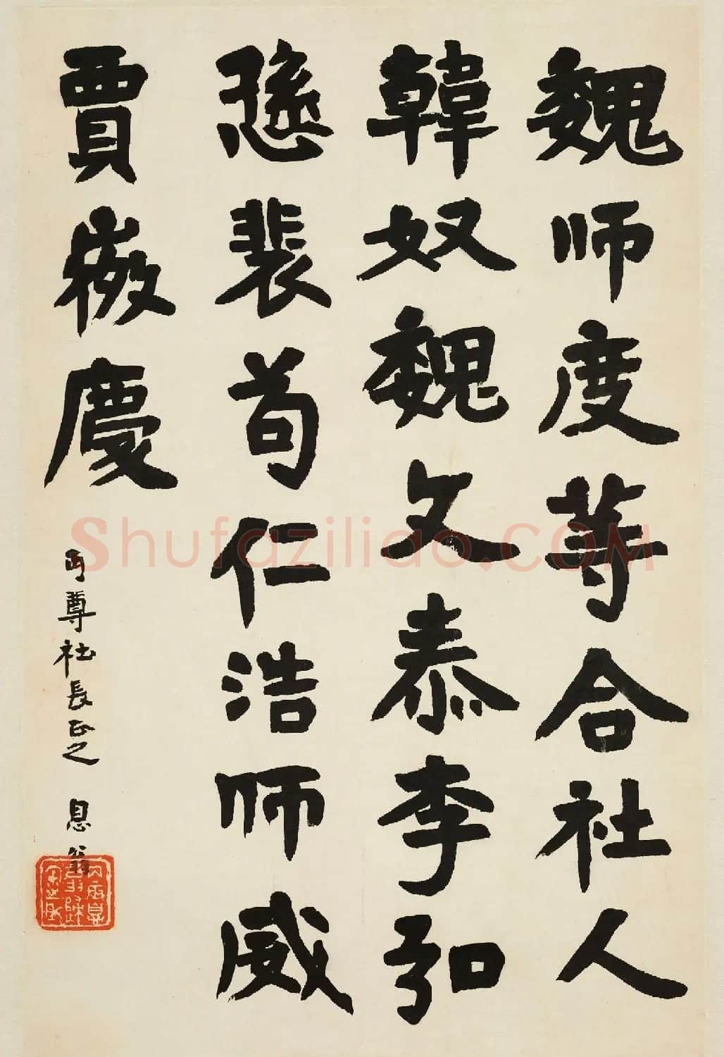 弘一法师书法作品上海馆藏专辑 | 书法作品精选