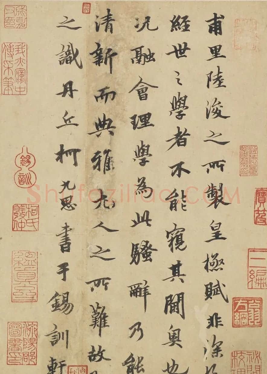 元代柯九思题跋书法作品欣赏 | 名家书法作品赏析