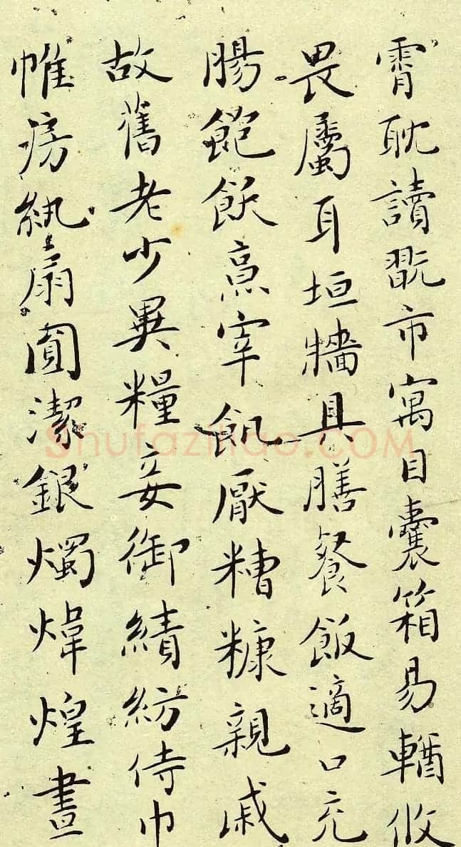 书法大师吴玉如小楷千字文作品欣赏 | 软笔书法作品