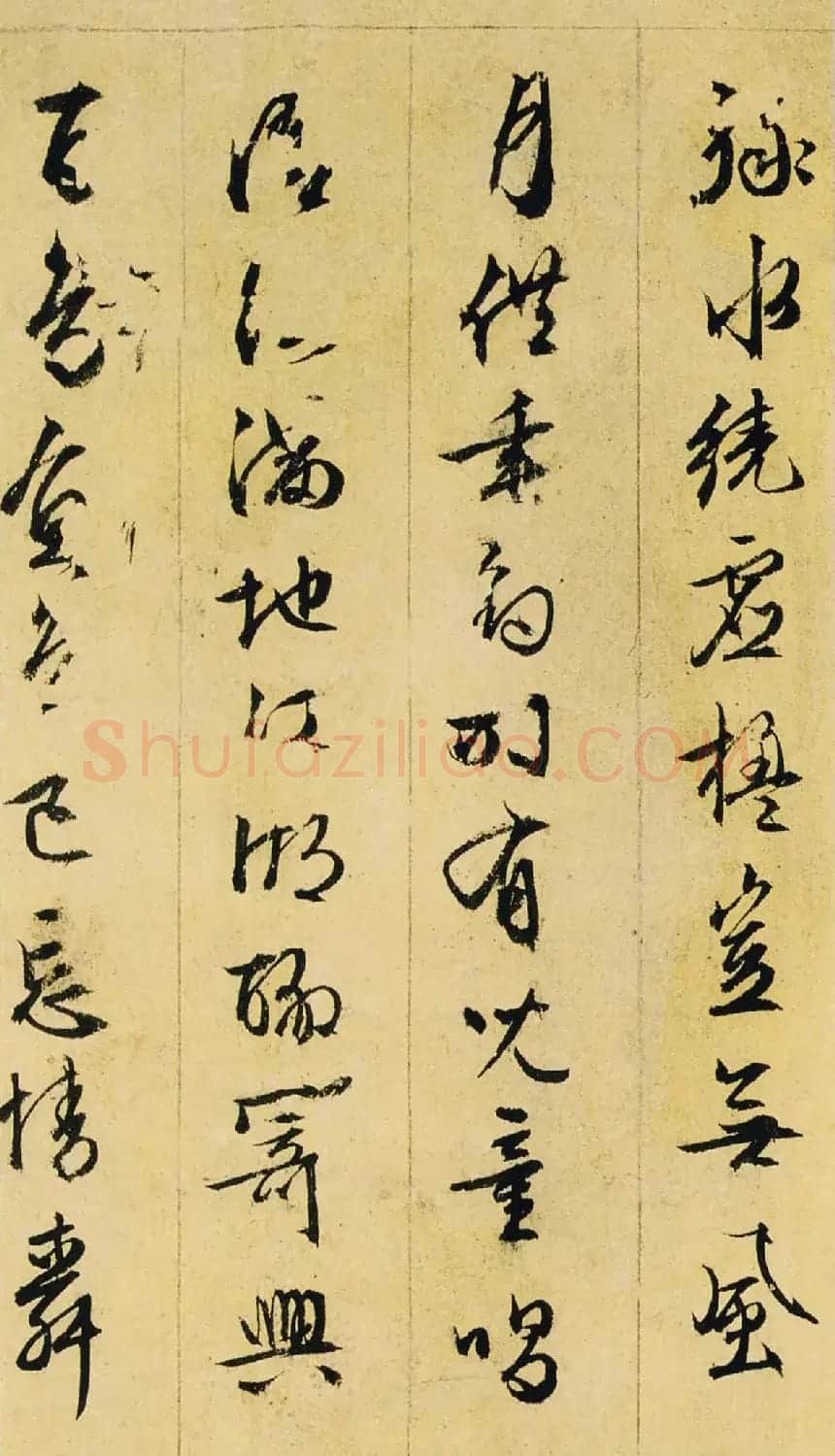 文衡山书法墨迹欣赏《文徵明行草诗册》 | 名家书法作品赏析