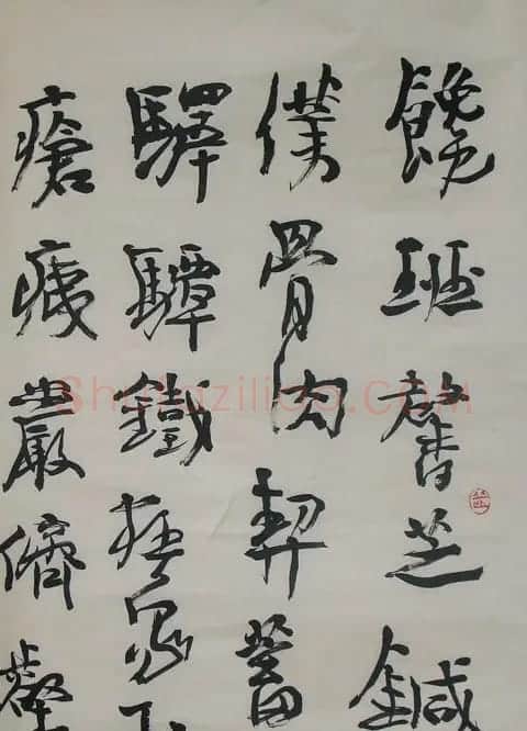 张景岳书法作品欣赏 | 软笔书法作品