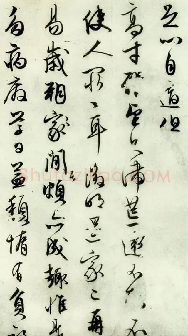 文徵明简札诗稿手迹《文衡山先生诗翰》 | 书法名家作品鉴赏