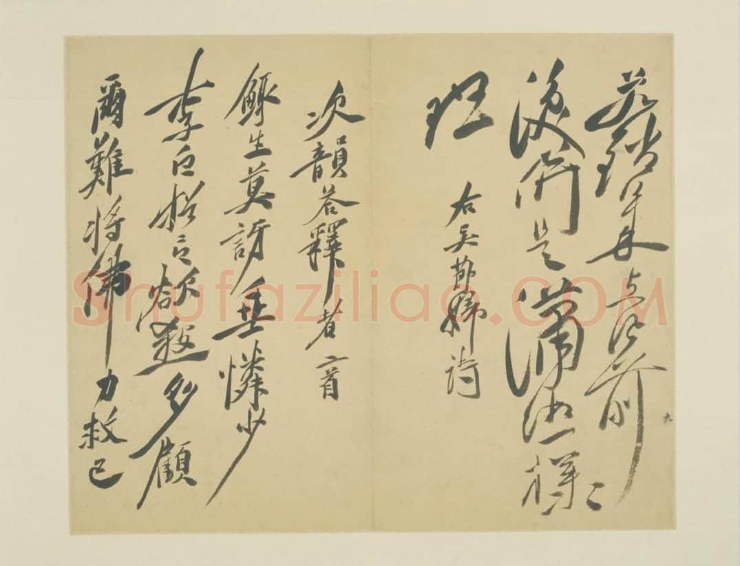 徐渭楷书自书诗文册 | 故宫书法类藏品