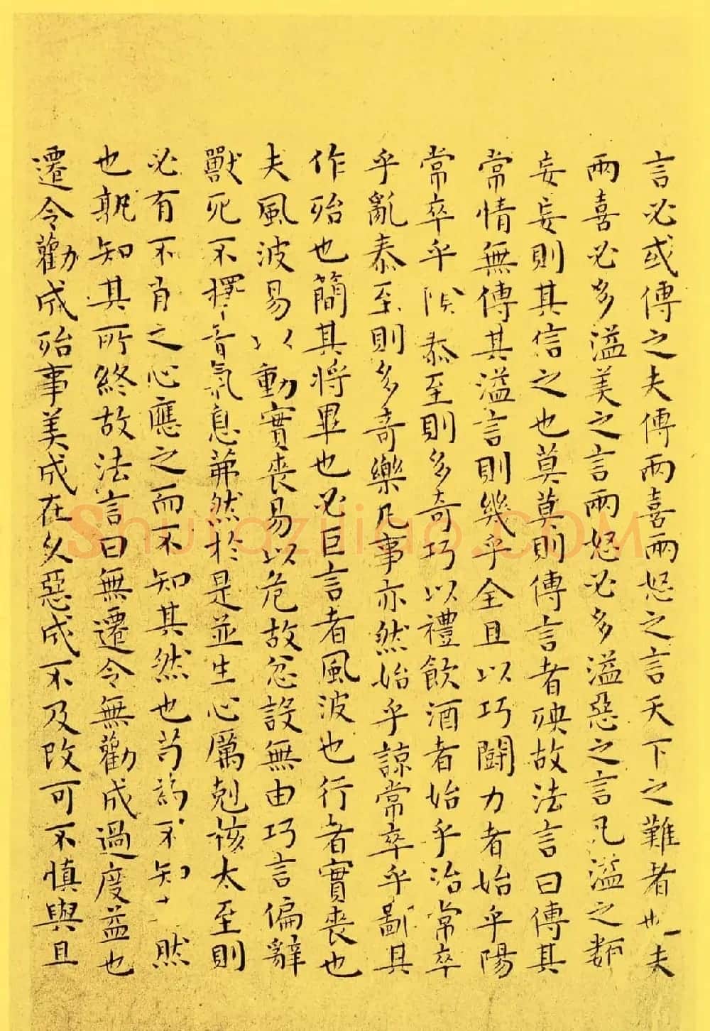 明代书法家王宠小楷欣赏《南华真经内七篇》 | 书法名家作品欣赏