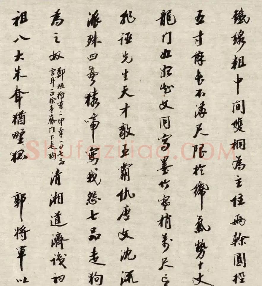 樊增祥72岁书法《题徐天池水墨写生长卷》 | 毛笔书法作品