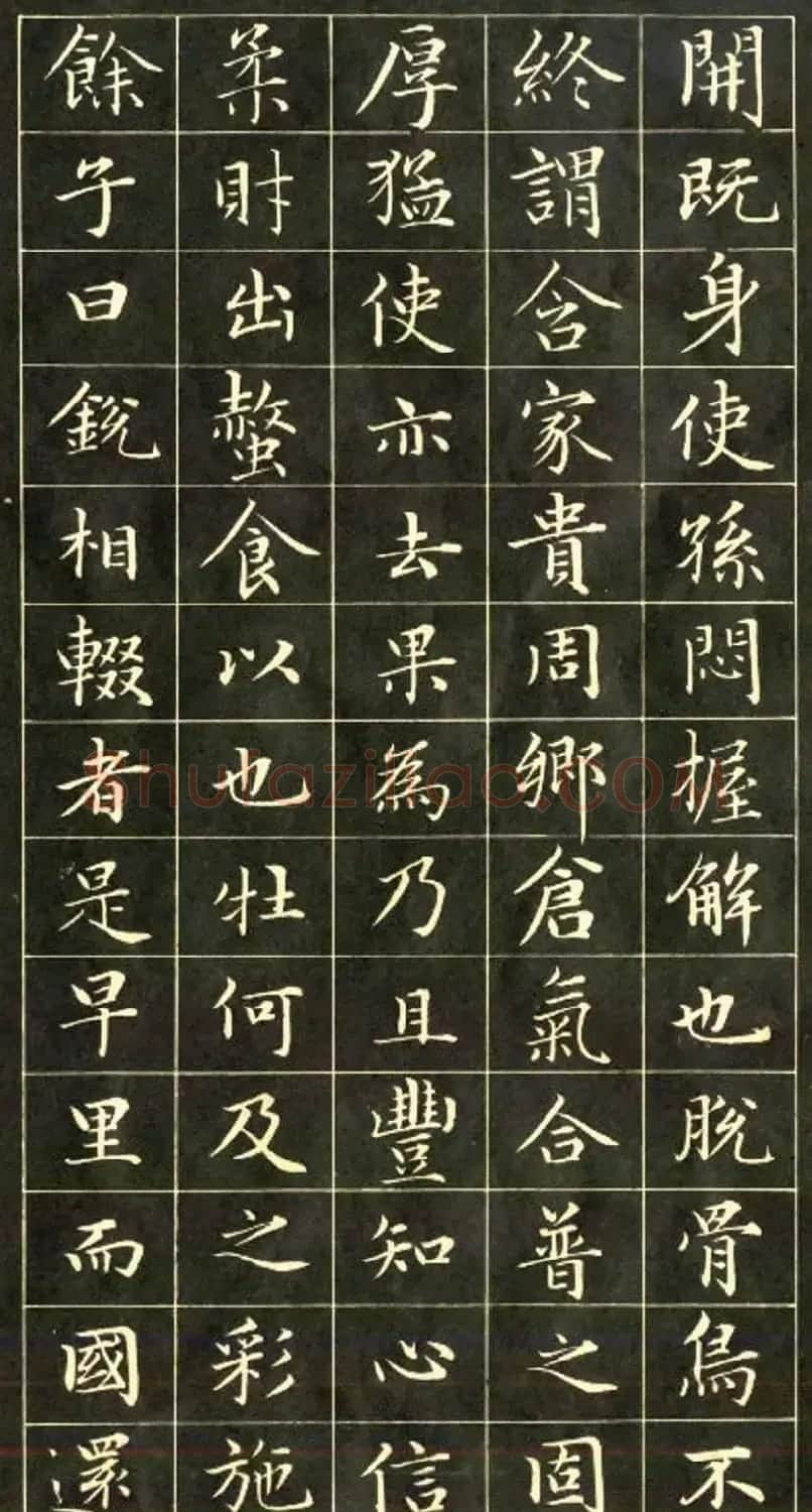 元代书法家赵孟頫小楷字帖欣赏 | 毛笔楷书字帖