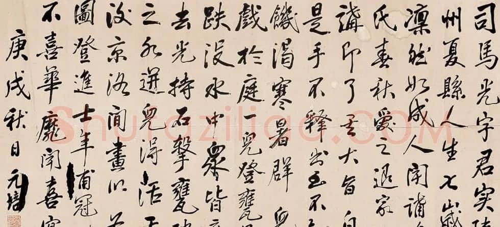 蔡元培书法作品网络大展 | 书法作品精选