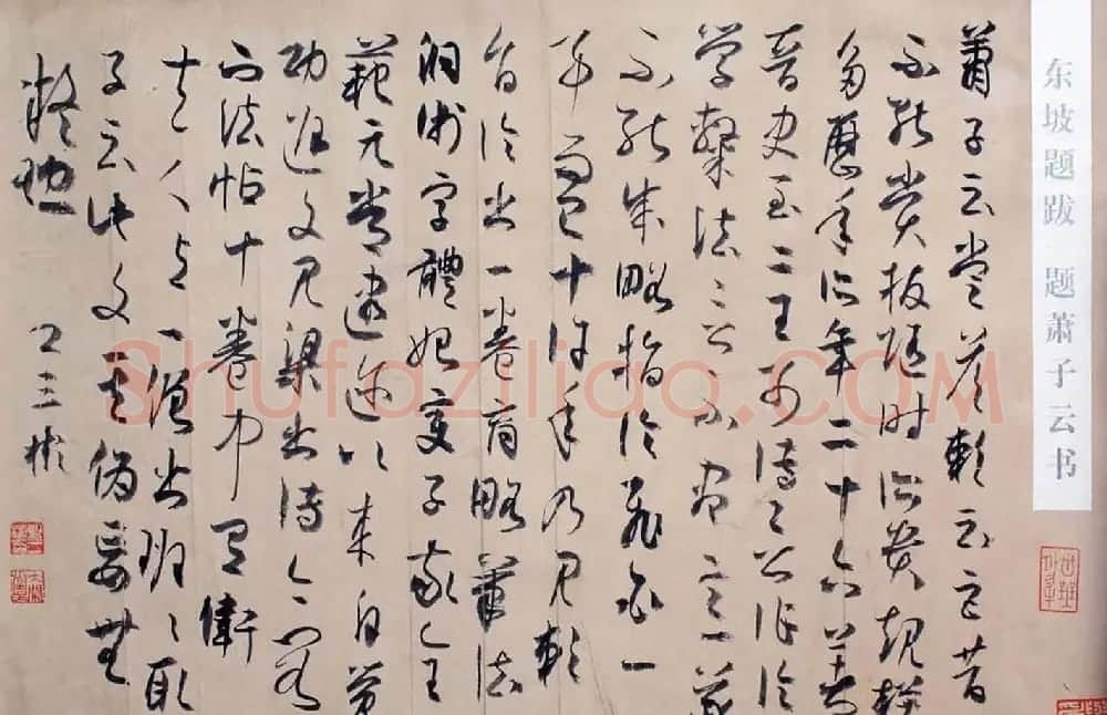 卿三彬毛笔书法小品欣赏 | 毛笔书法作品