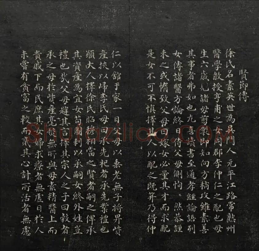 学习书法的珍贵资料《天香楼藏帖》一 | 书法碑帖