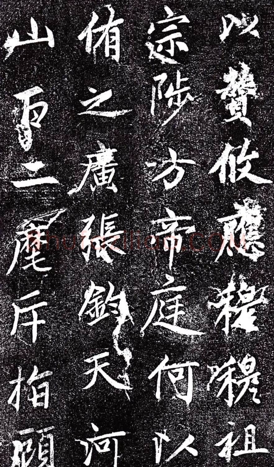 赵孟頫中楷《敕藏御服碑》 | 名家书法作品精选