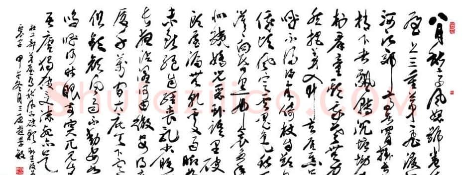 赵学敏毛笔书法作品欣赏精选46幅 | 书法作品精选