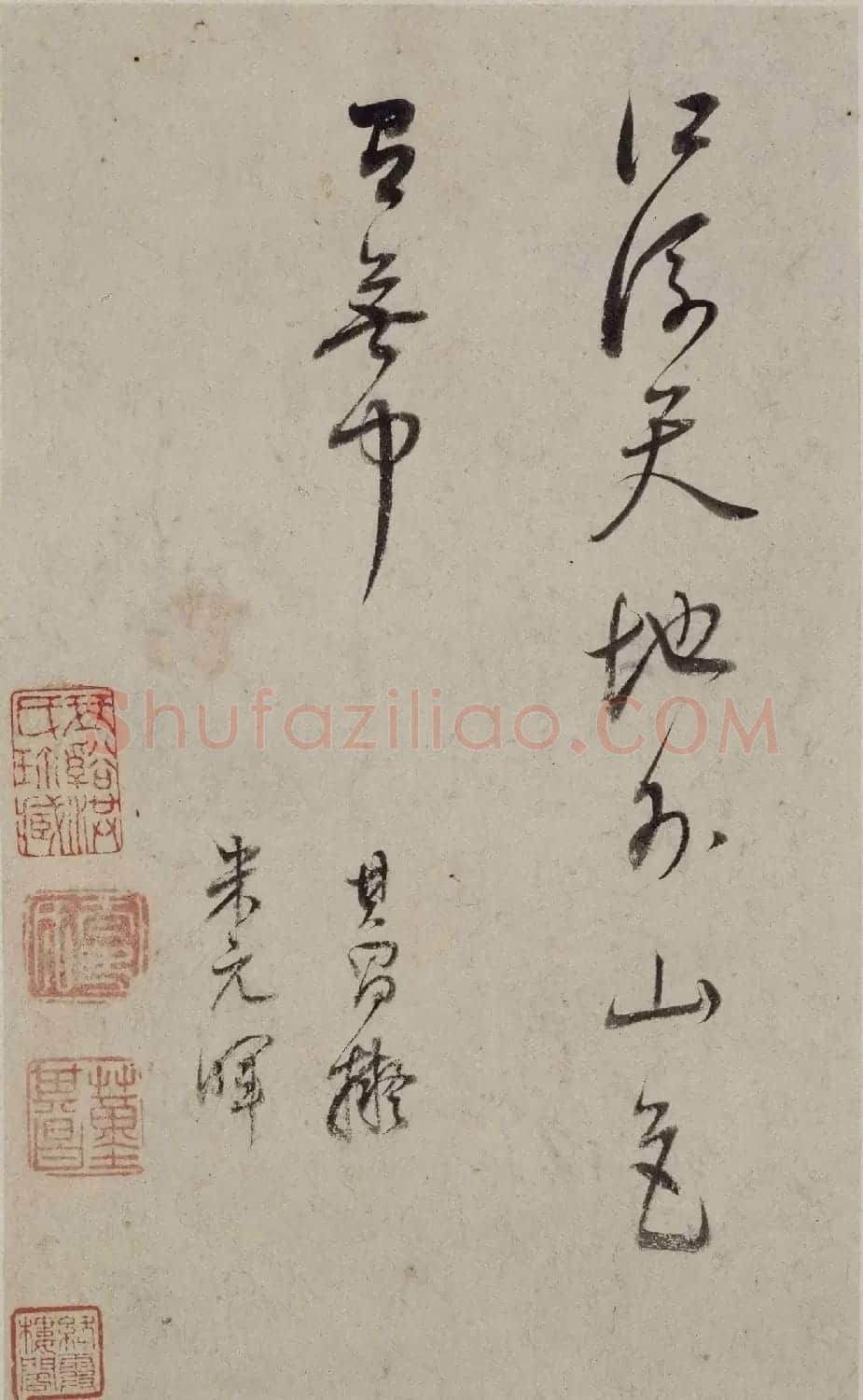 董其昌行草书题画款识四幅 | 软笔书法作品