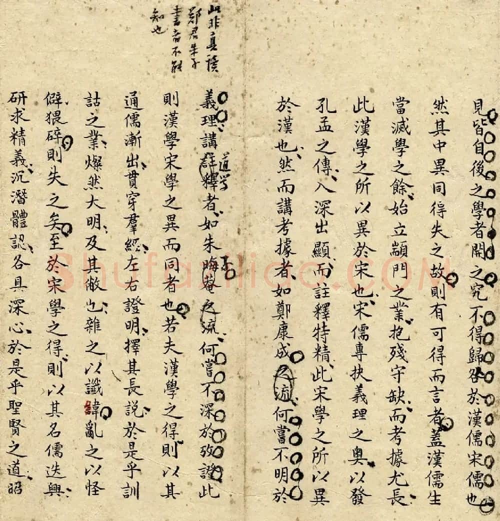古代科举考卷书法《超等第一名金佑基考卷》 | 书法长卷
