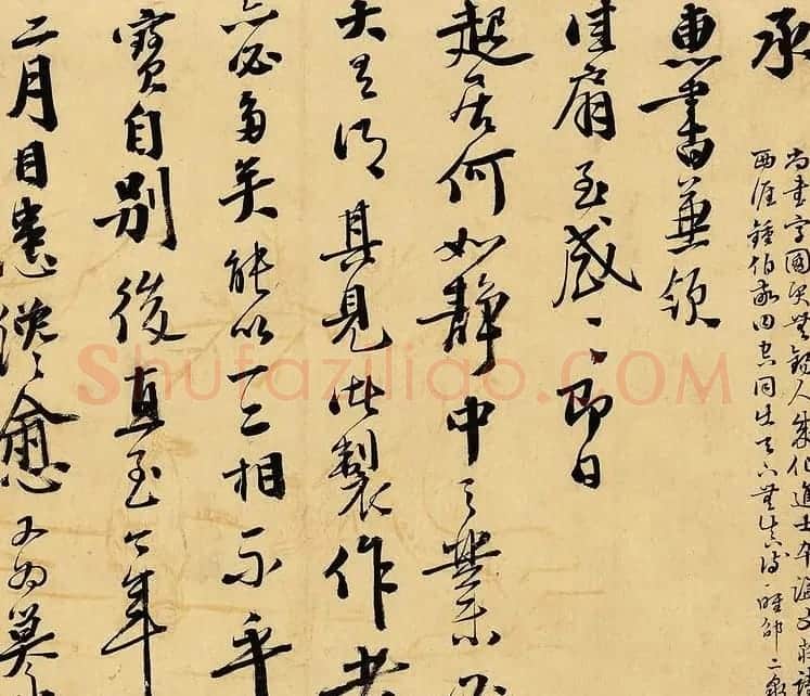 明朝礼部尚书邵宝致顾璘信札 | 书法名家作品欣赏