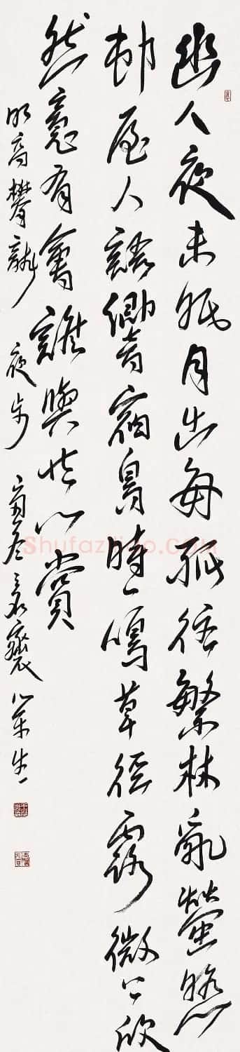 河南王荣生书法作品欣赏 | 书法作品欣赏