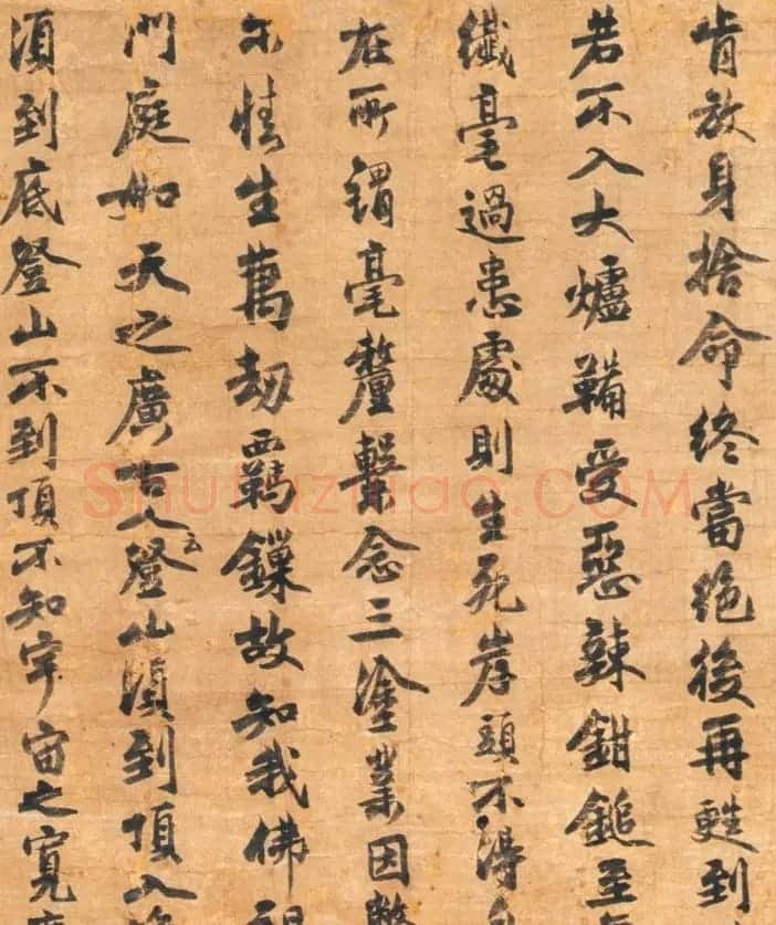 大鉴禅师清拙正澄书法墨迹《法语》 | 名家书法作品赏析