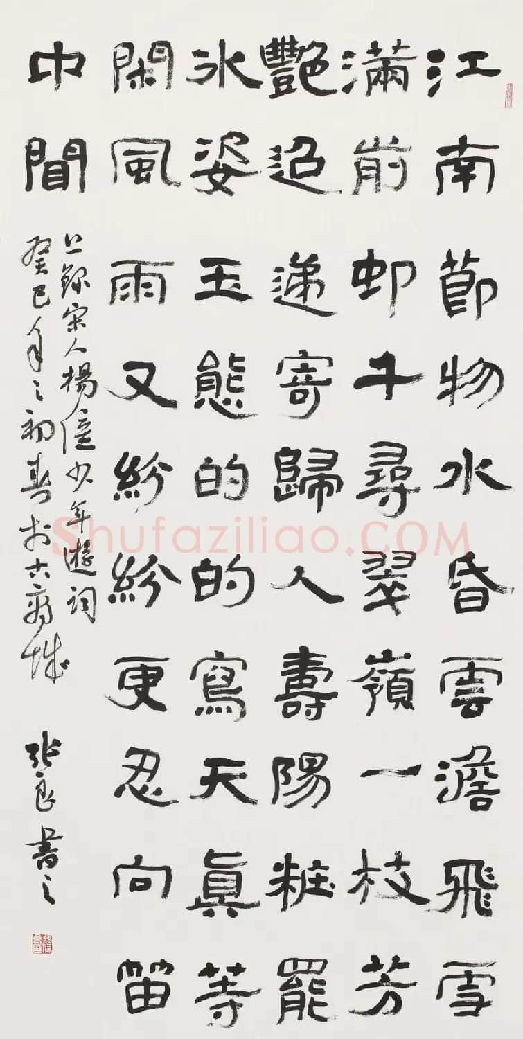 信步堂张良毛笔书法作品欣赏60幅 | 软笔书法作品