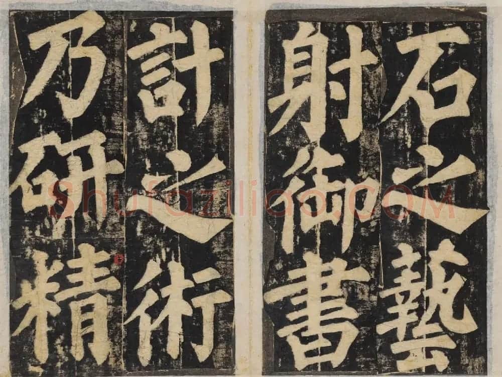 颜真卿正书东方朔画赞碑民国高清拓本 | 书法名家作品鉴赏