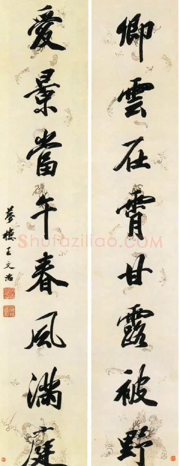 清代王文治行书对联欣赏 | 书法名家作品鉴赏