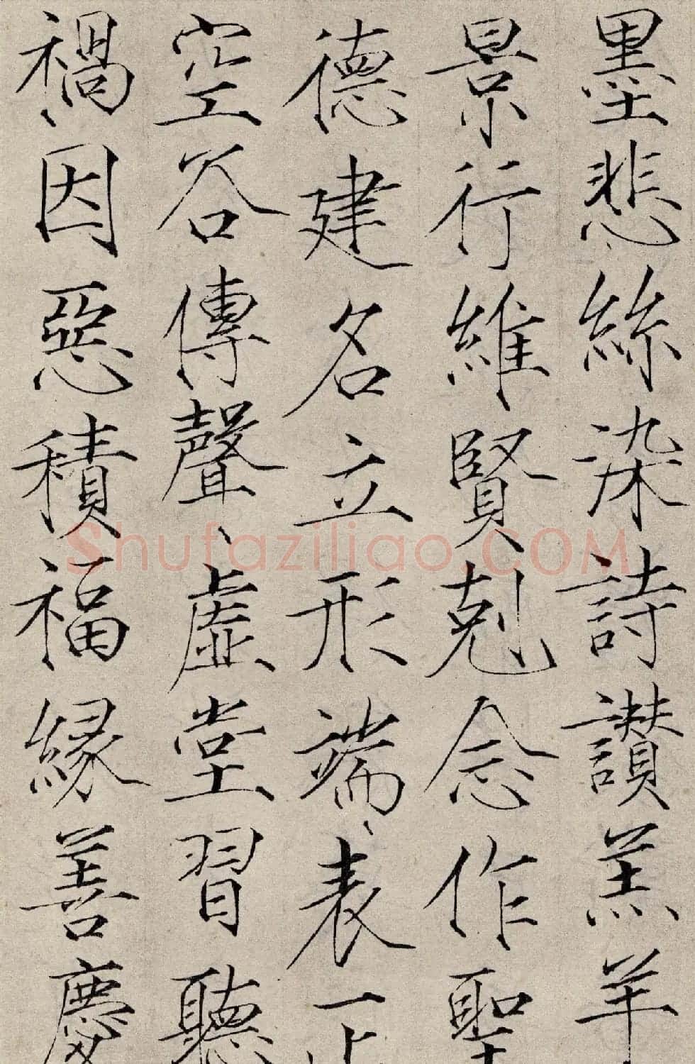 赵佶书法《小楷书千字文》 | 毛笔楷书字帖