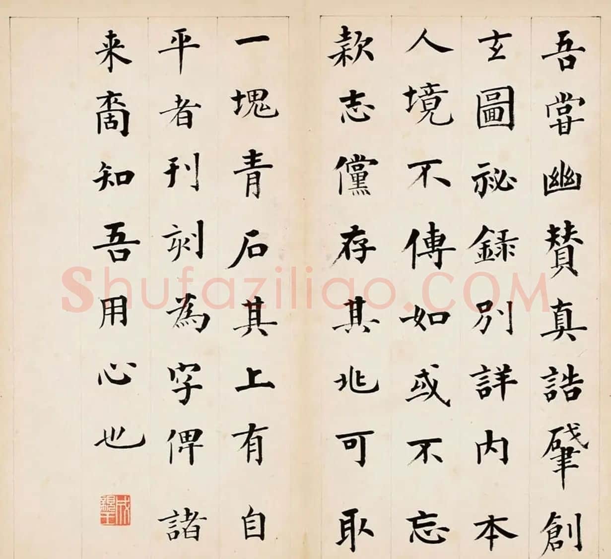 成亲王书法仿帖十二种册页 | 书法作品欣赏